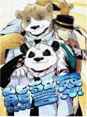 九九国产国产综艺老友重逢局海报