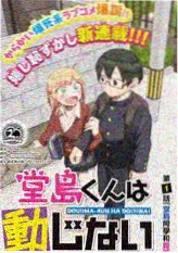 九九国产国产综艺一座城的十二时辰海报
