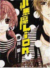九九国产国产短剧逆风翻盘的夏天海报